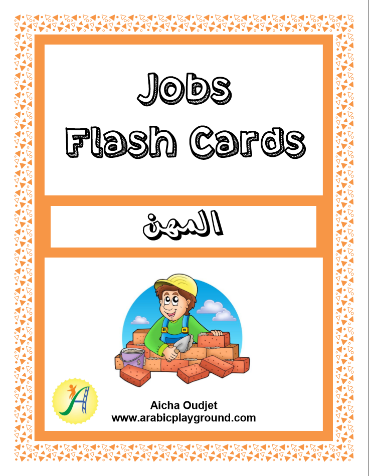 Jobs Flashcards  Arabic Playground