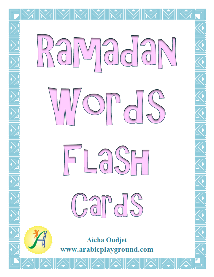 Ramadan Words Flash Cards  Arabic Playground